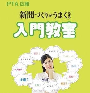 クリップボード01