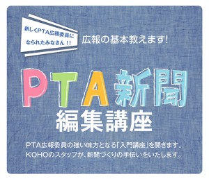 ３ホームページ