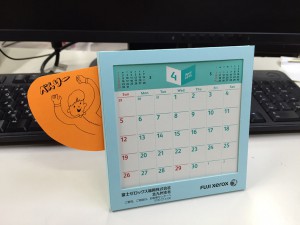 卓上カレンダー