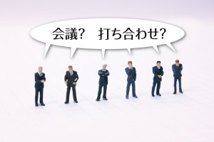 会議-1