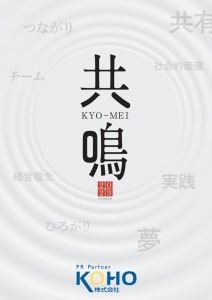 スローガンポスターのサムネイル